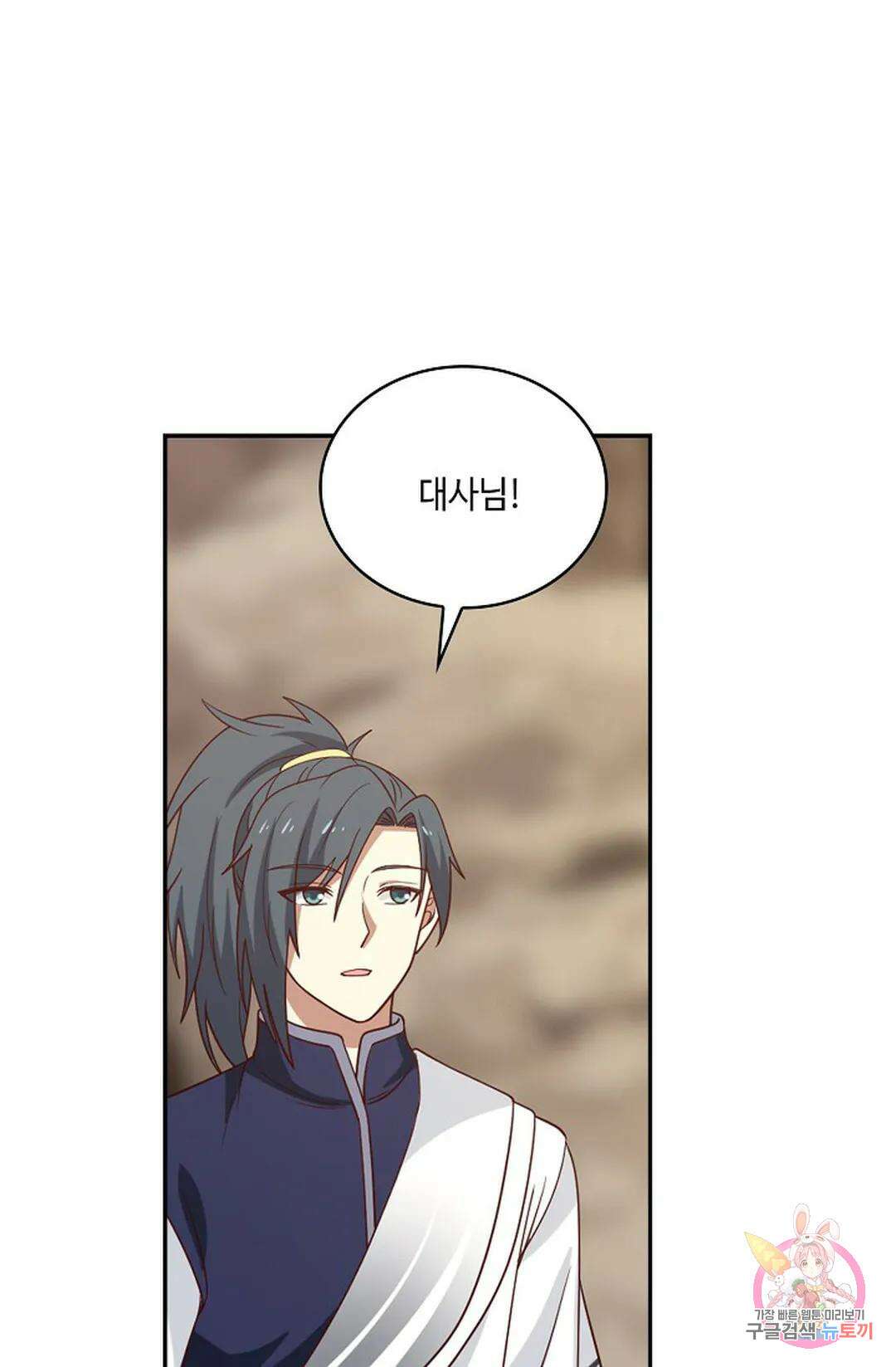 무련전봉 833화 56
