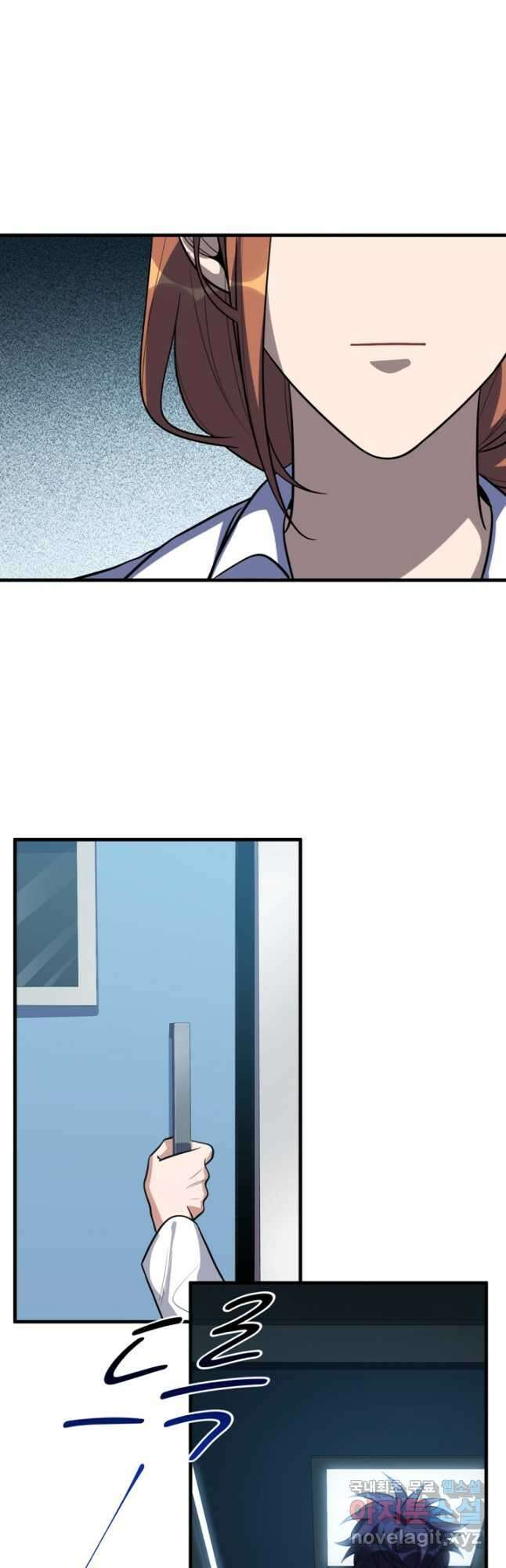 킬링 마이 러브 49화 3