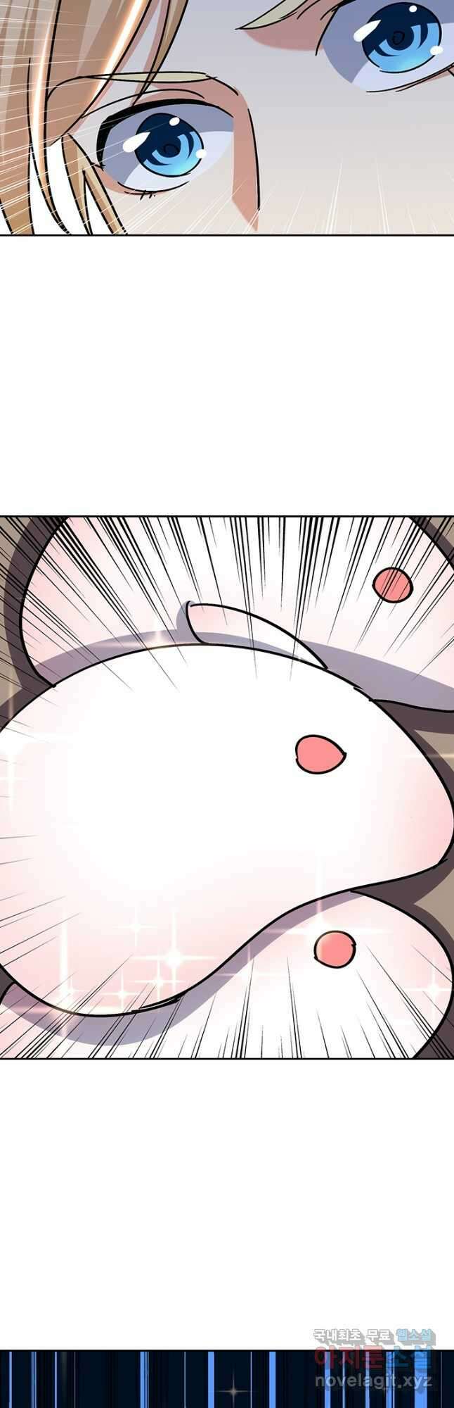 만계선왕 161화 8