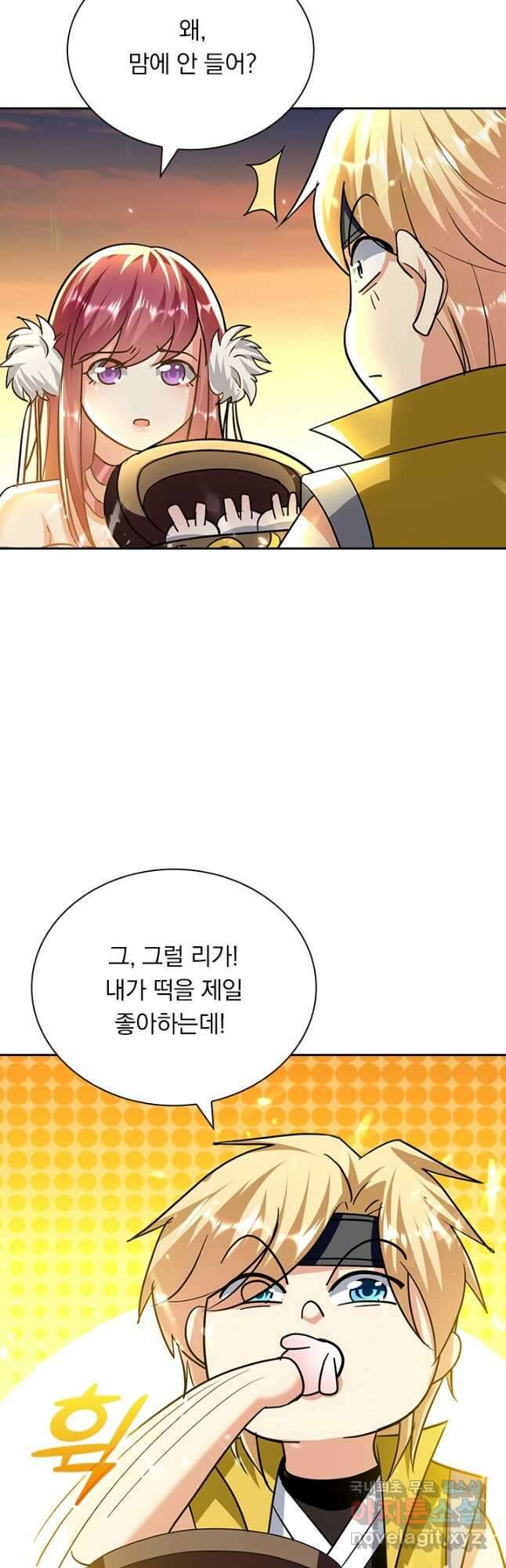 만계선왕 161화 12