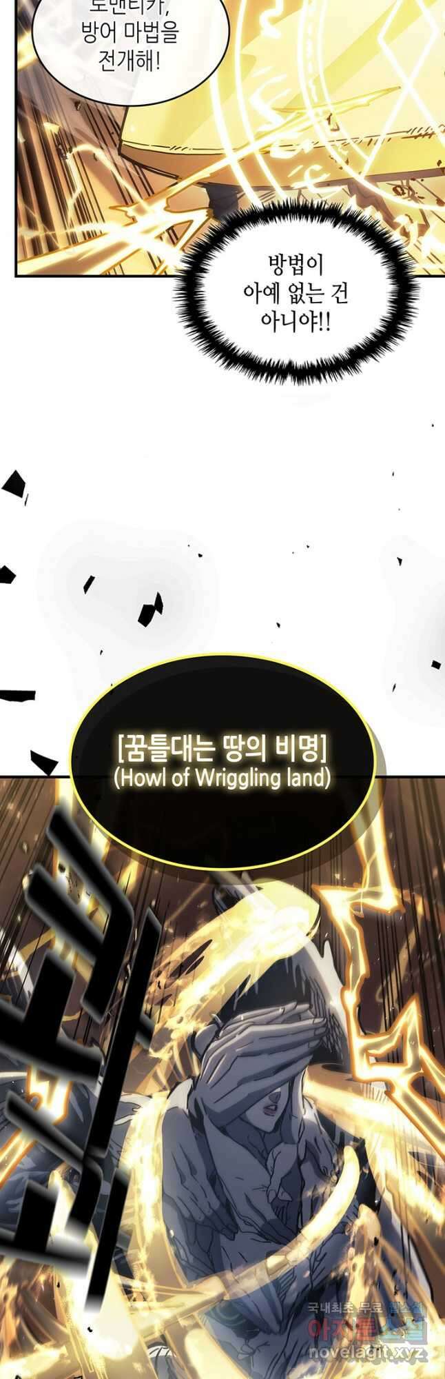 귀환자의 마법은 특별해야 합니다 220화 9