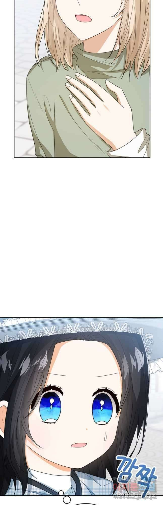 상태창 보는 아기 황녀님 46화 29