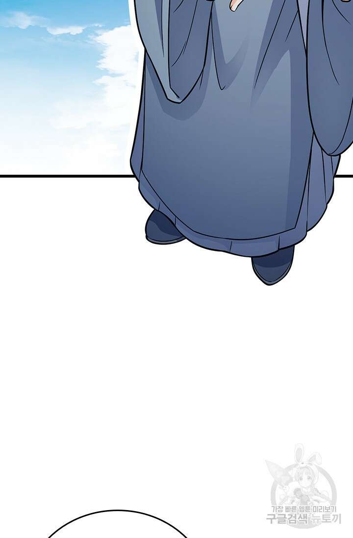 악역 플레이어는 강해지고 싶다 302화 70
