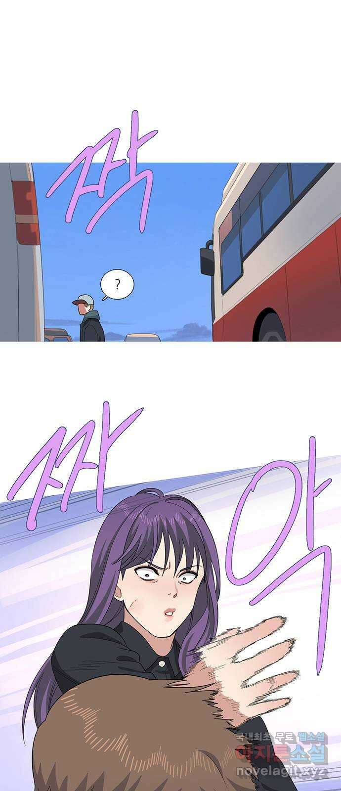 나의 작은 서점 59화 1