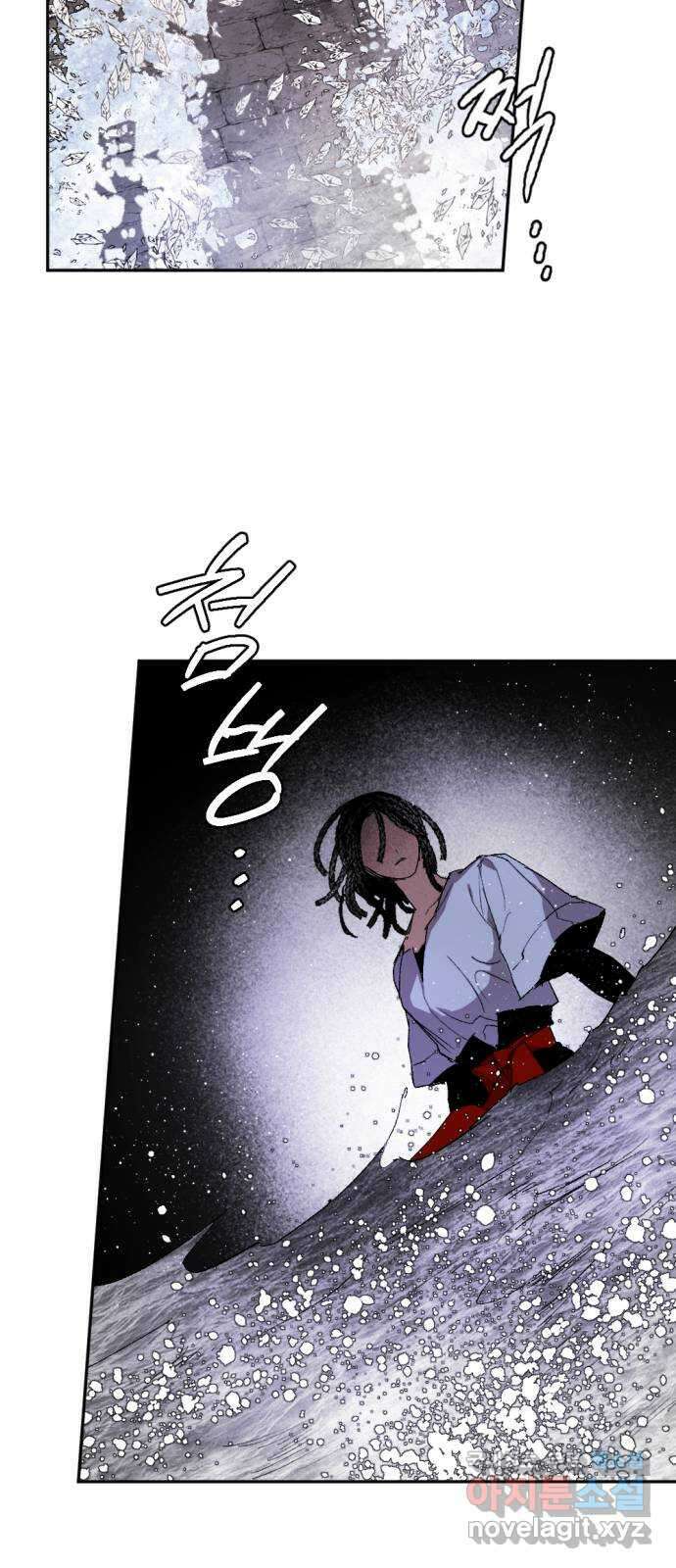 마왕의 고백 51화 불길한 것에 대하여 4 13