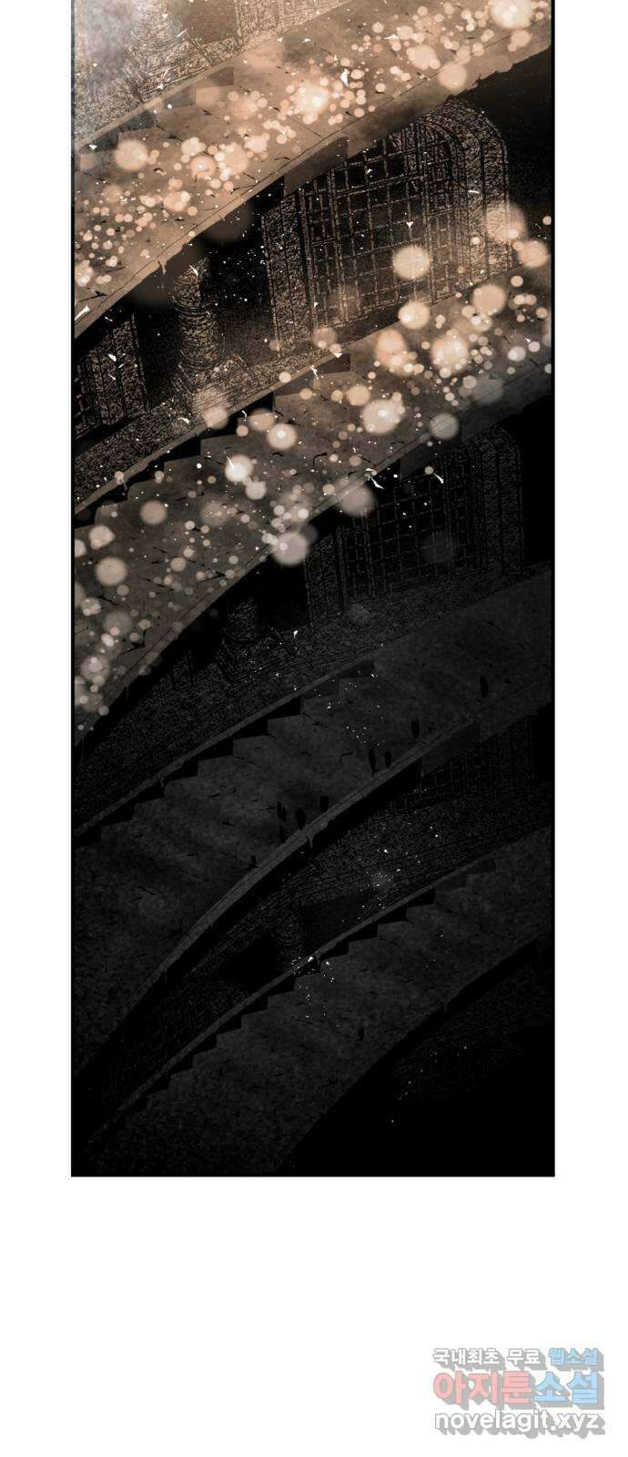 마왕의 고백 51화 불길한 것에 대하여 4 84
