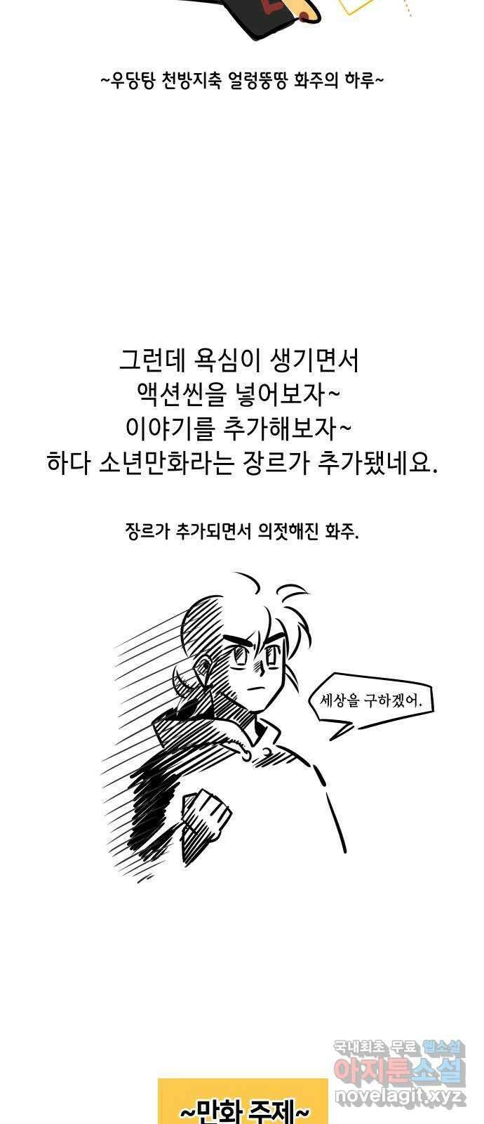 신이 담긴 아이 후기 7