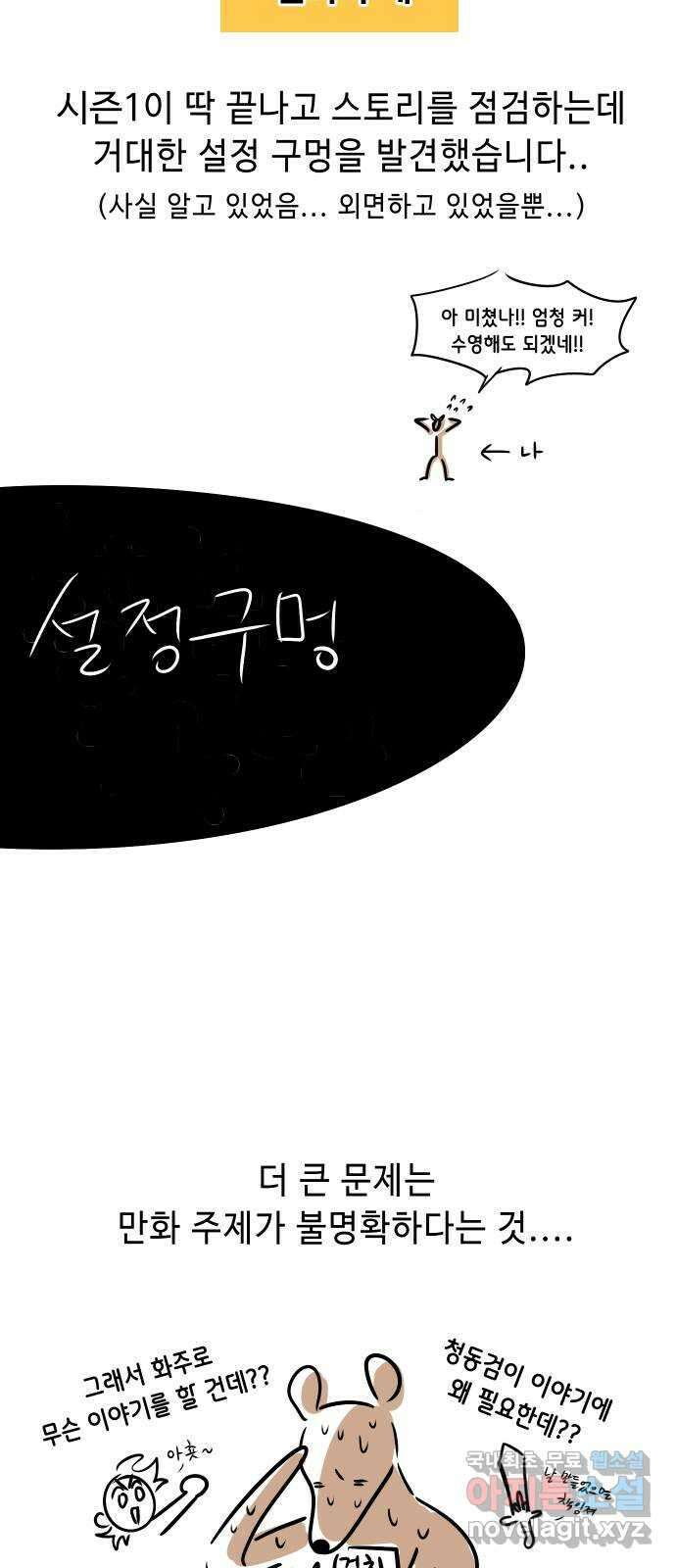신이 담긴 아이 후기 8