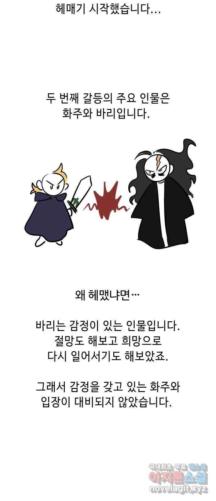 신이 담긴 아이 후기 13