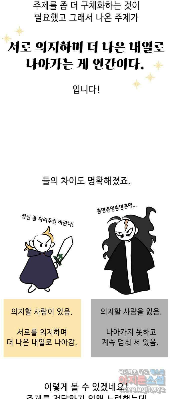 신이 담긴 아이 후기 14