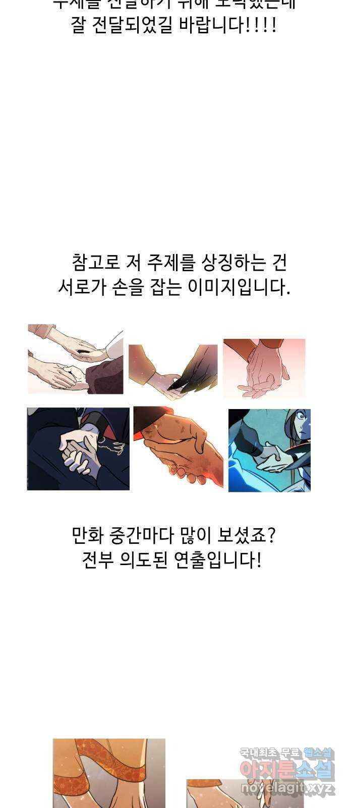 신이 담긴 아이 후기 15