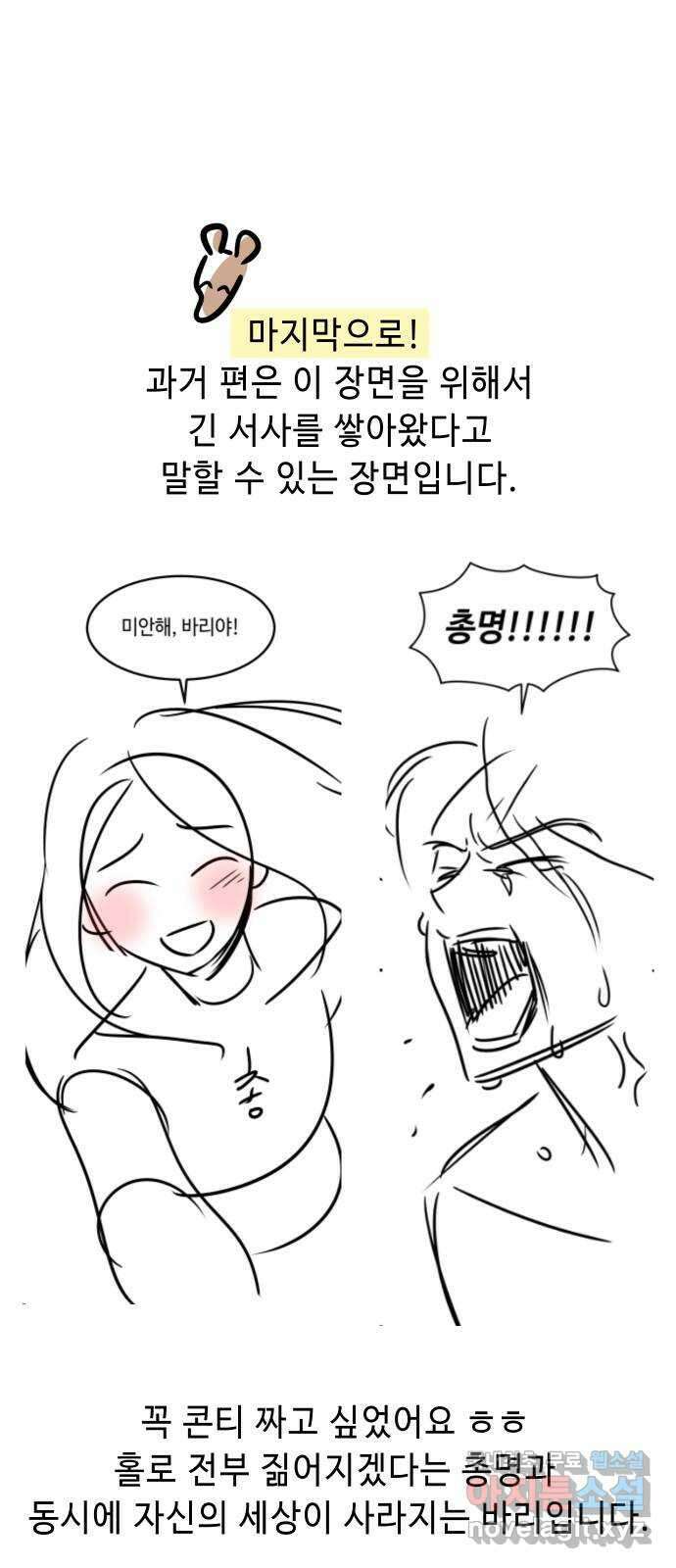 신이 담긴 아이 후기 20