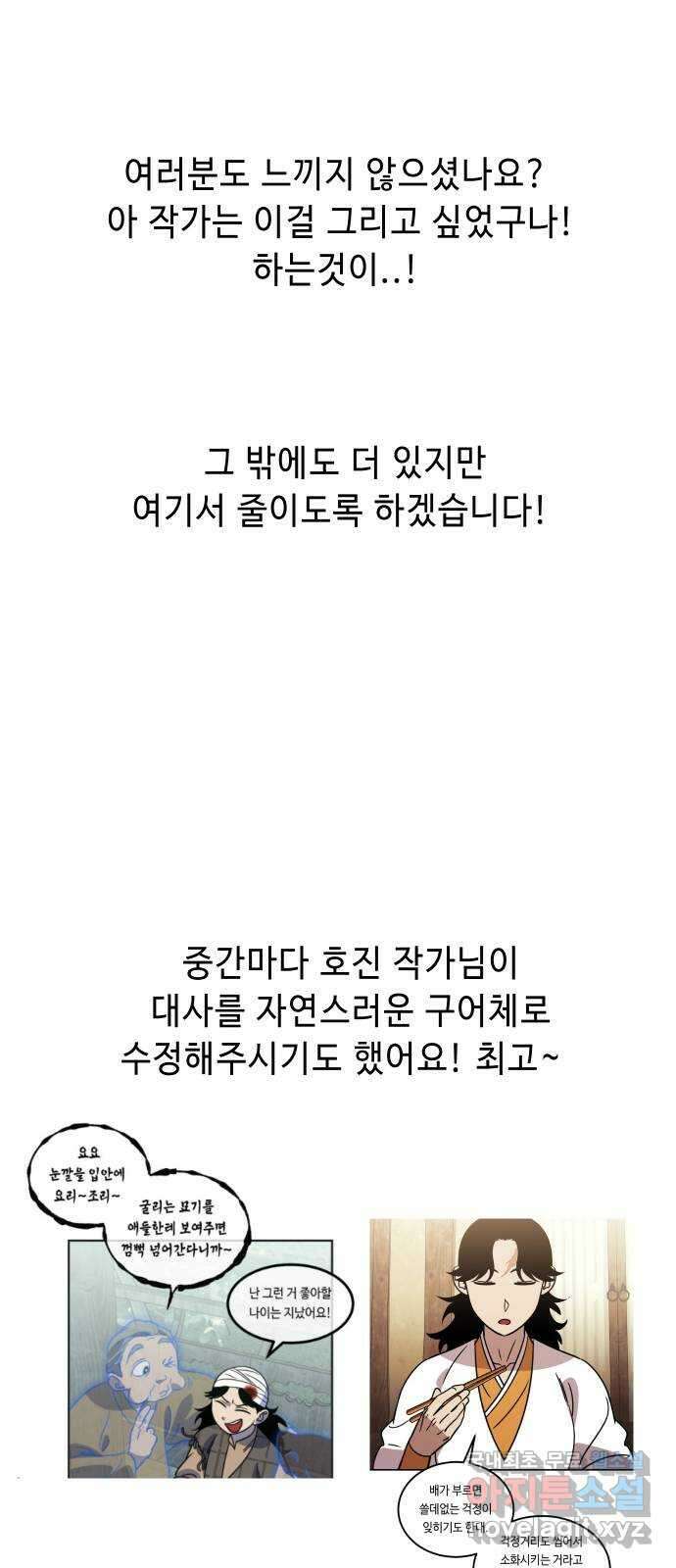 신이 담긴 아이 후기 21