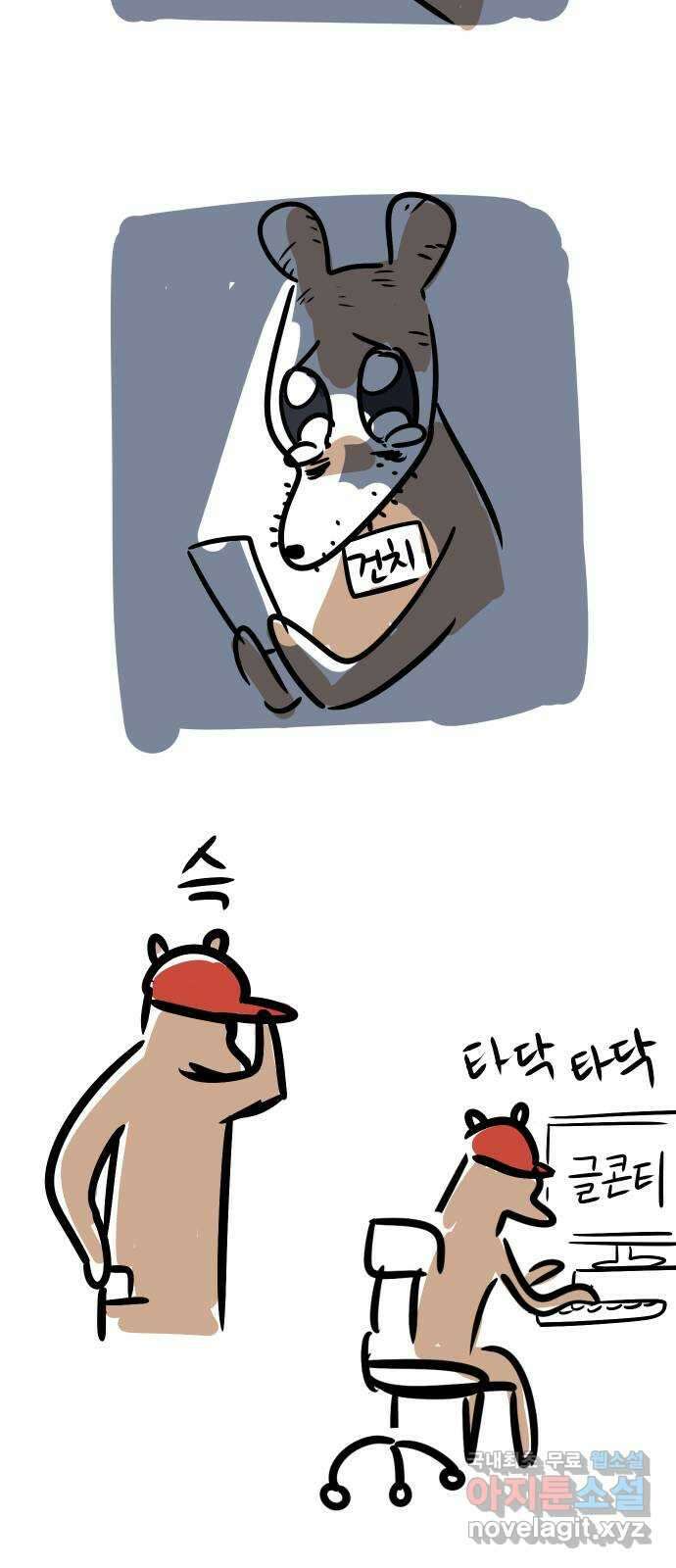 신이 담긴 아이 후기 26