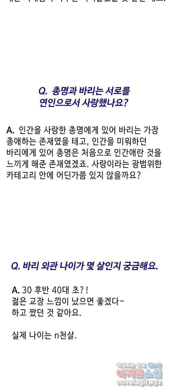 신이 담긴 아이 후기 34