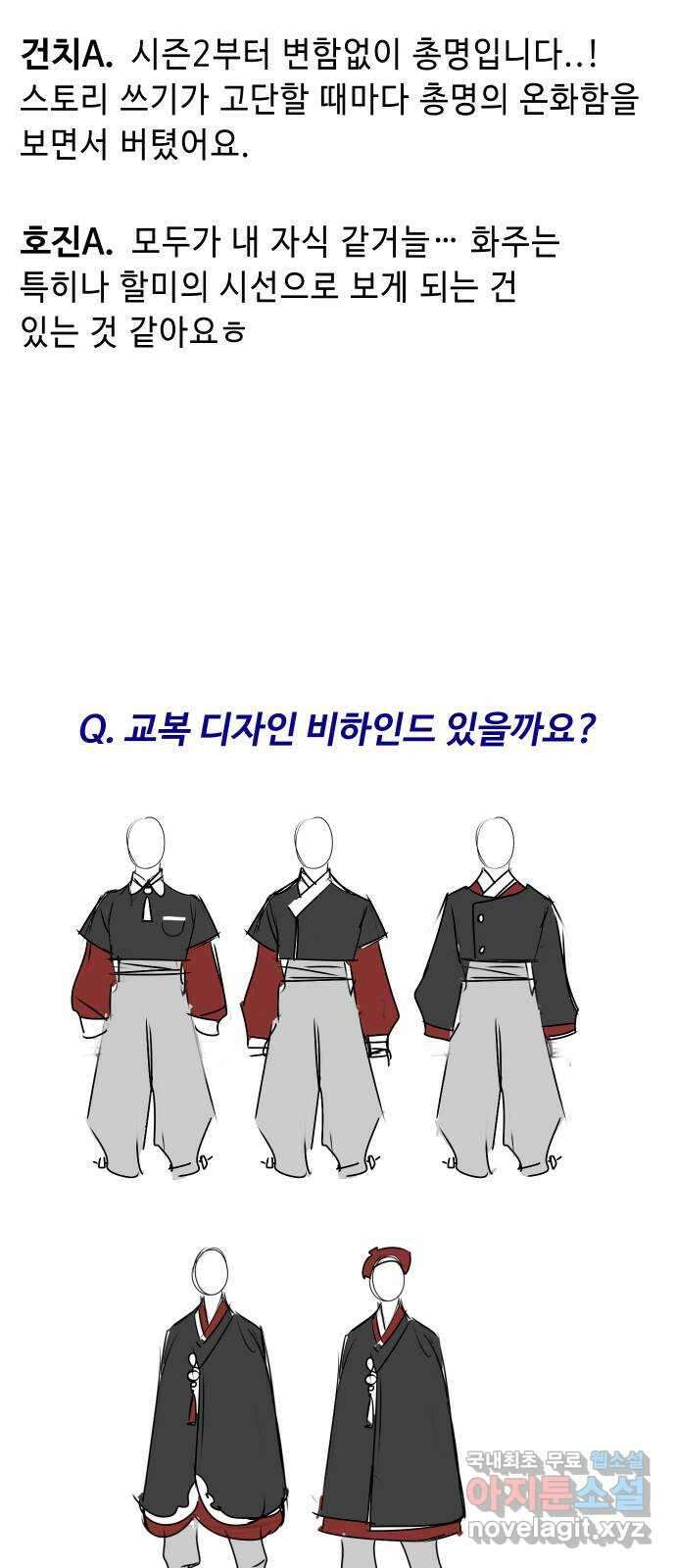 신이 담긴 아이 후기 37