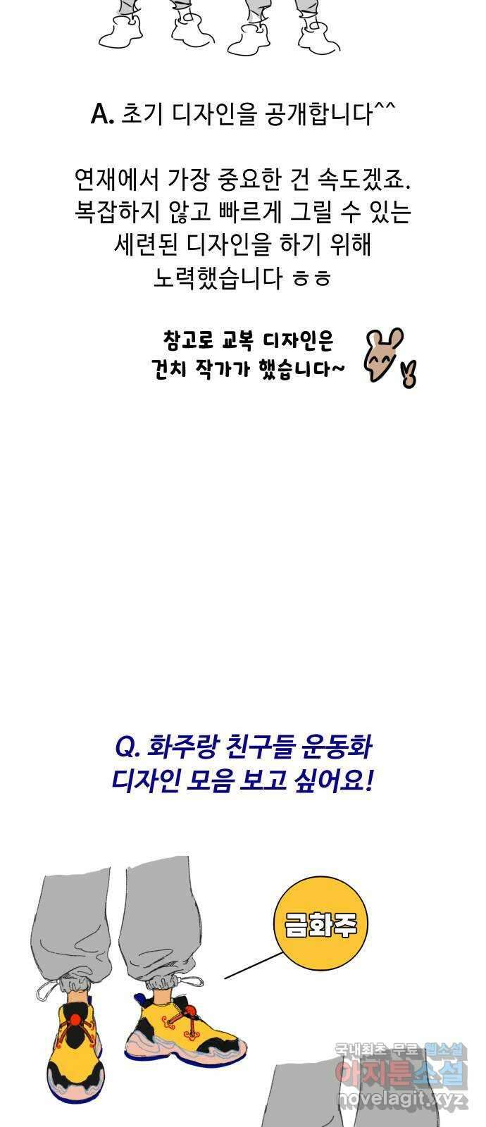 신이 담긴 아이 후기 38