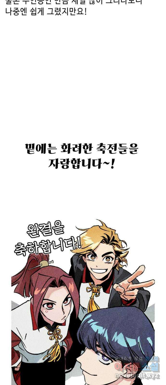 신이 담긴 아이 후기 40