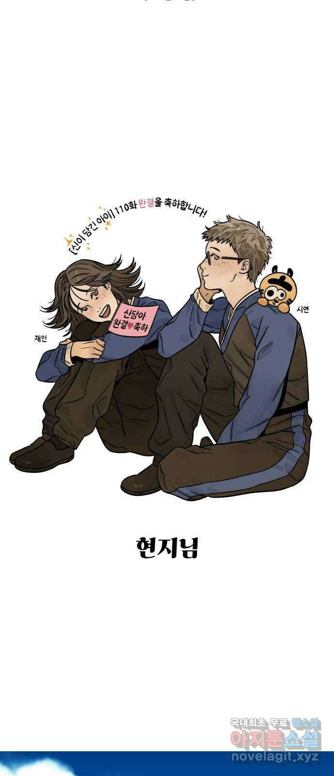 신이 담긴 아이 후기 42