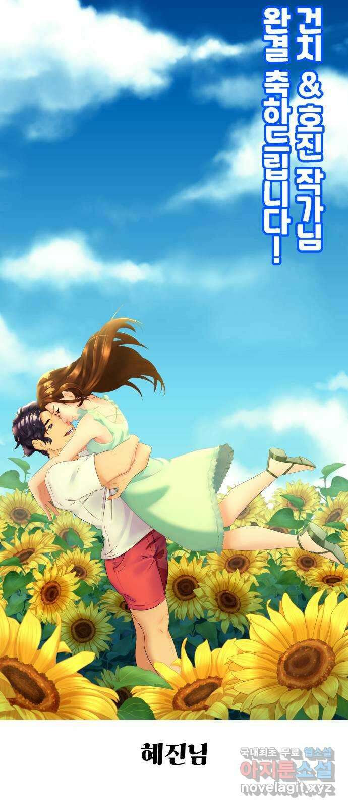 신이 담긴 아이 후기 43
