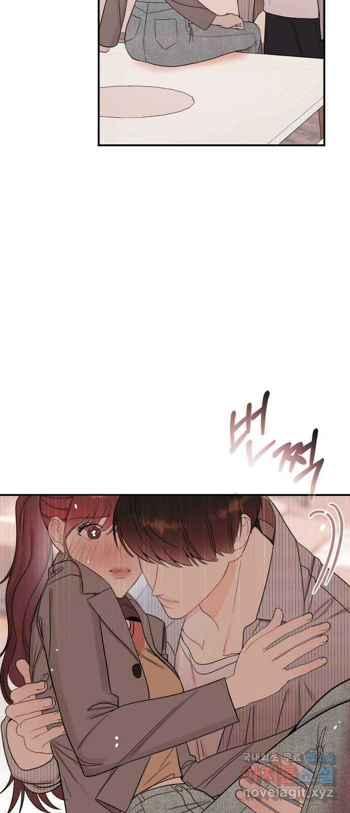 위험한 남편을 길들이는 법 62화: 꼭 춤추는 것 같아요 2