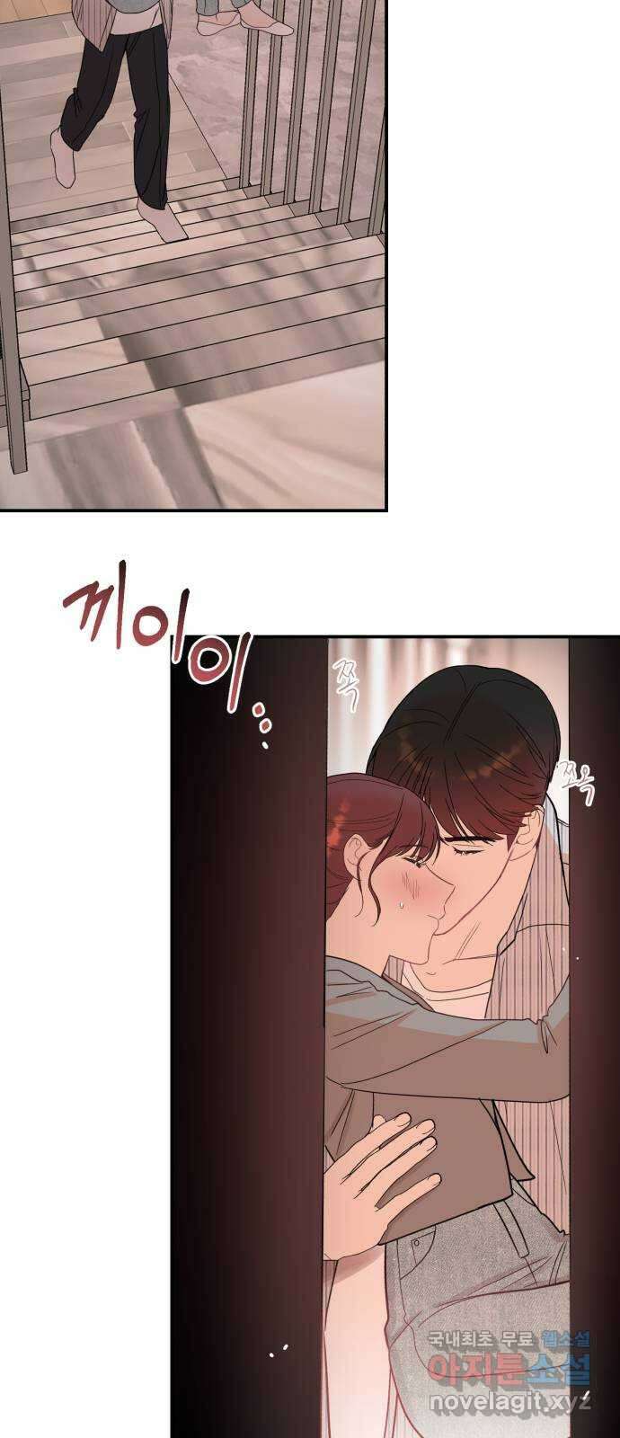 위험한 남편을 길들이는 법 62화: 꼭 춤추는 것 같아요 4