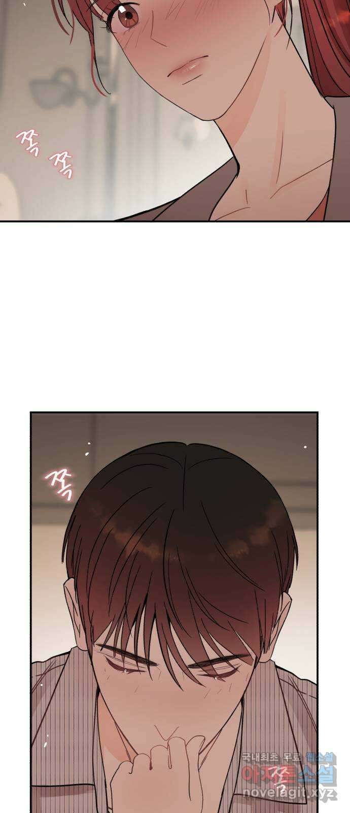 위험한 남편을 길들이는 법 62화: 꼭 춤추는 것 같아요 10