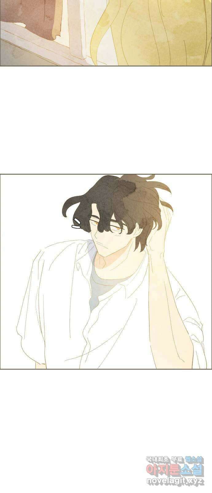 키미앤조이 37화(마지막화) 4