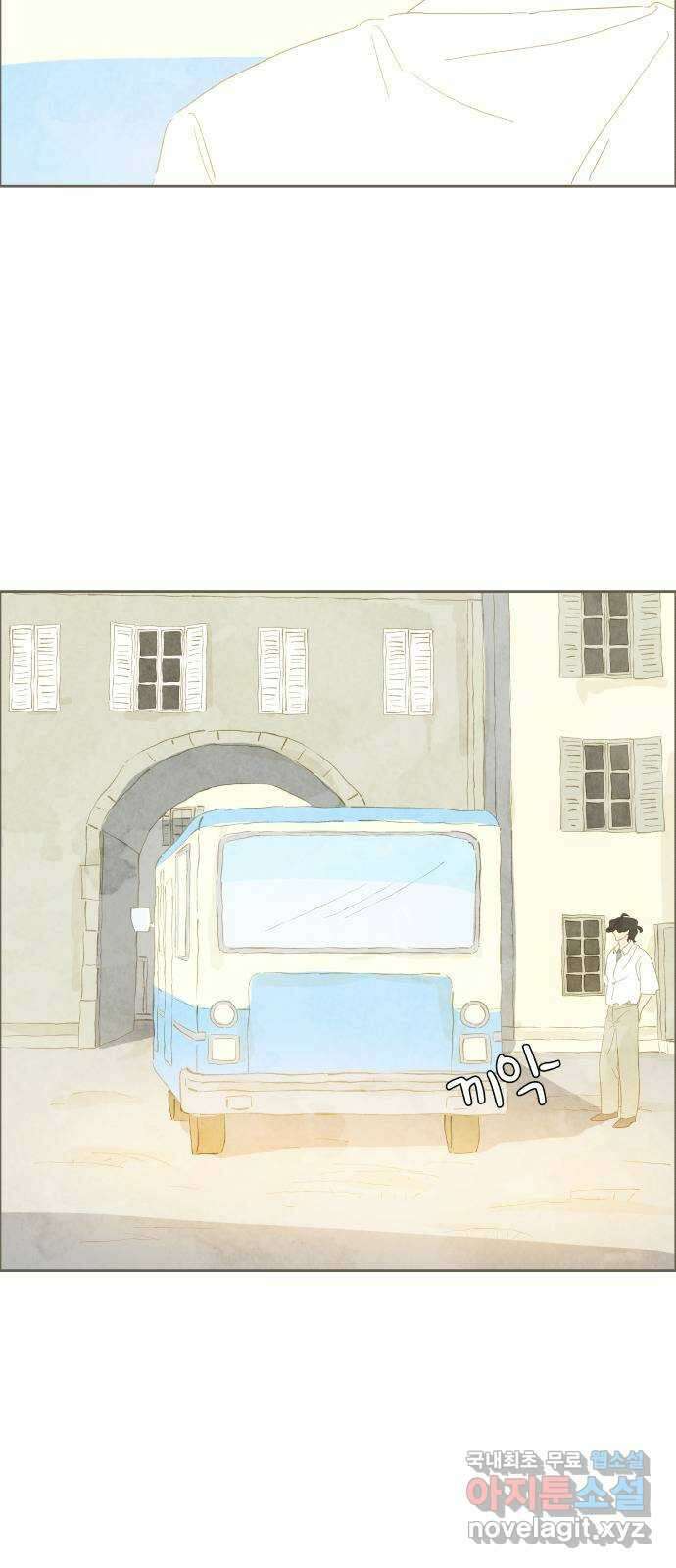키미앤조이 37화(마지막화) 6