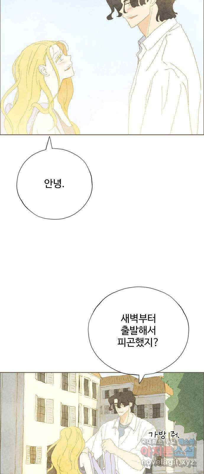 키미앤조이 37화(마지막화) 8