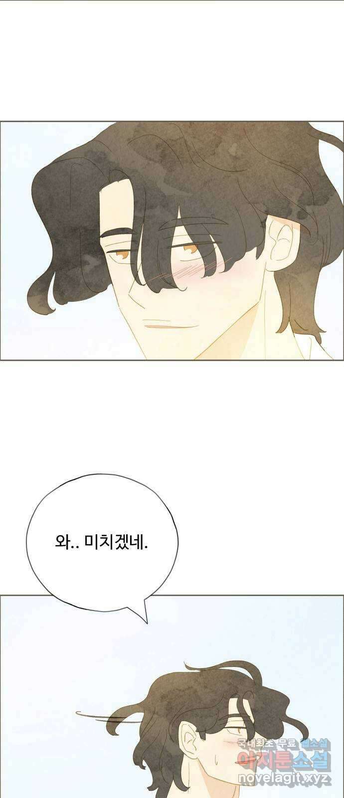 키미앤조이 37화(마지막화) 10
