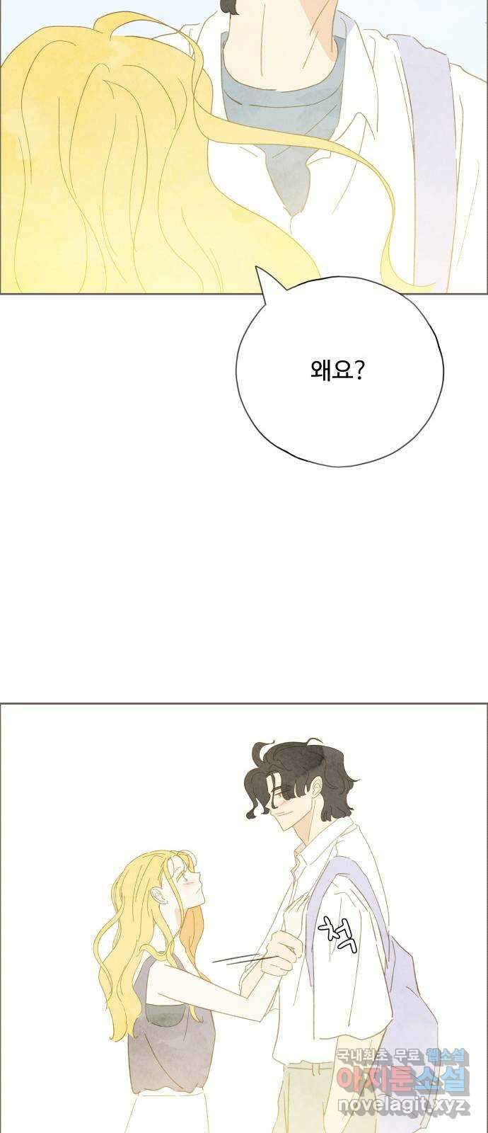 키미앤조이 37화(마지막화) 11
