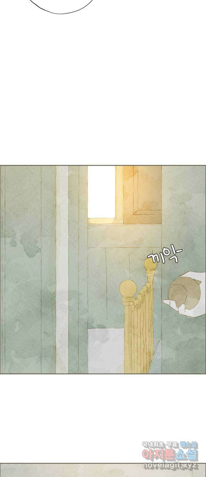 키미앤조이 37화(마지막화) 28