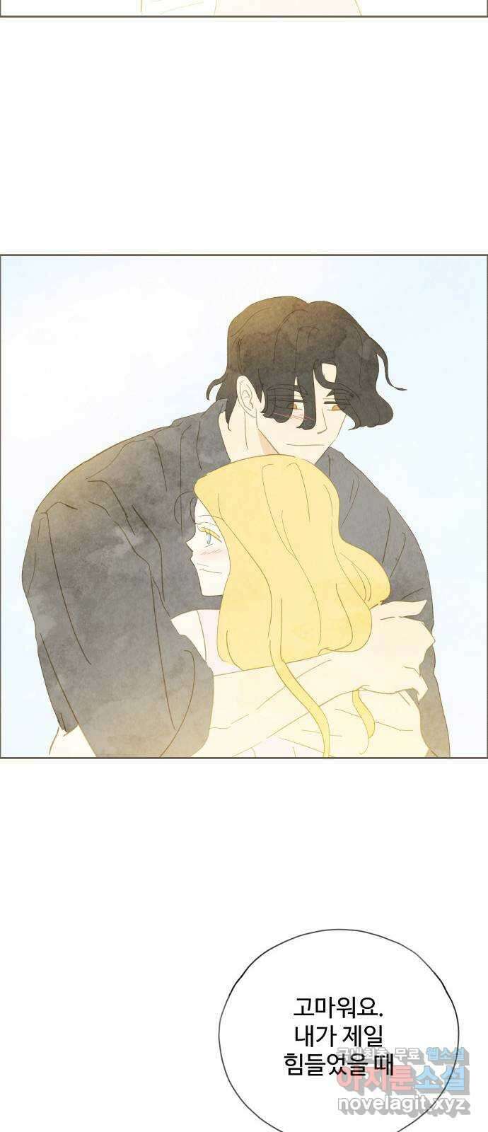 키미앤조이 37화(마지막화) 63