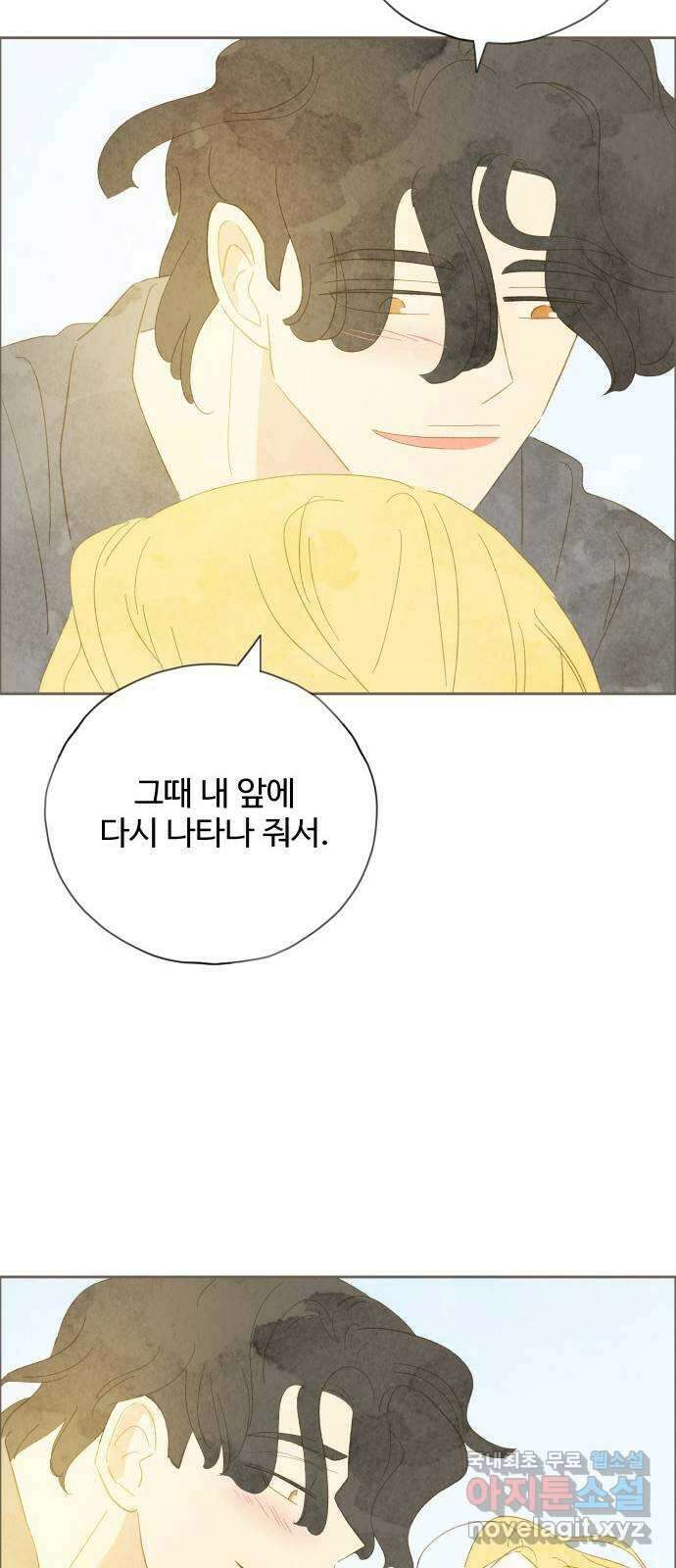 키미앤조이 37화(마지막화) 65