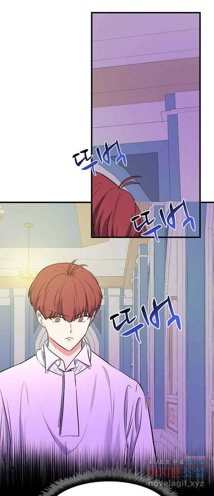 하렘에서 살아남기 47화 8