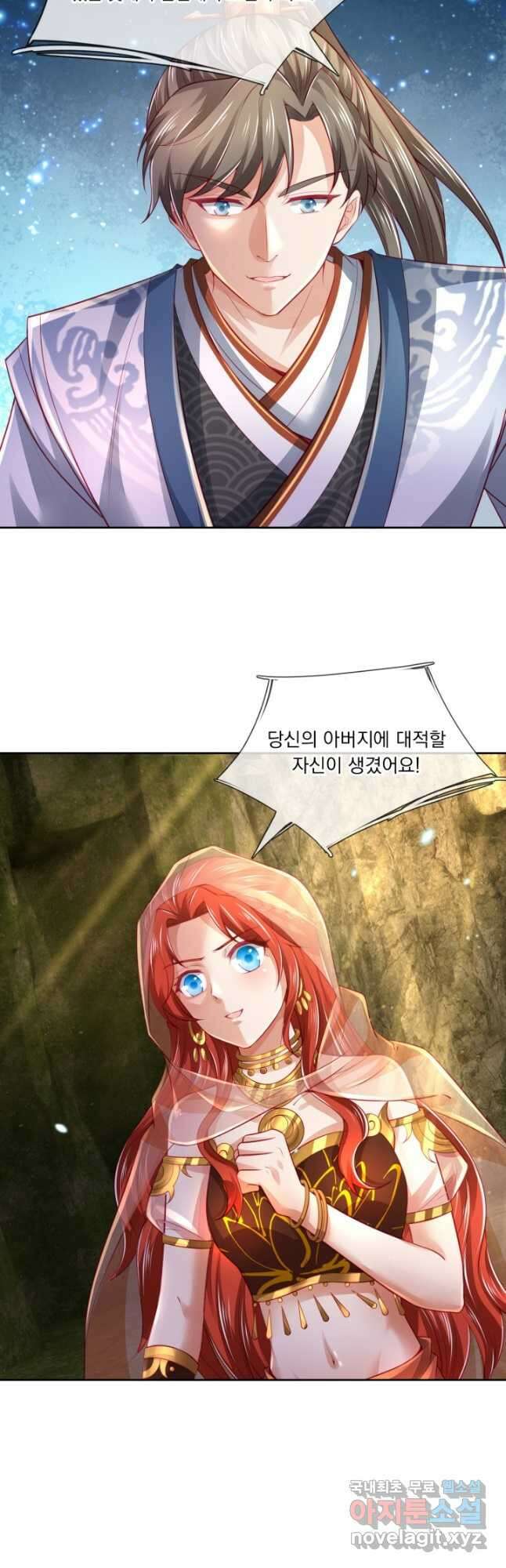 각성검신 163화 2