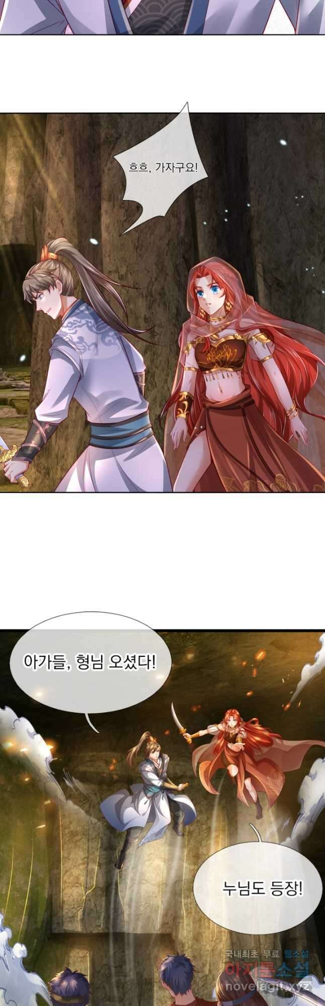 각성검신 163화 5