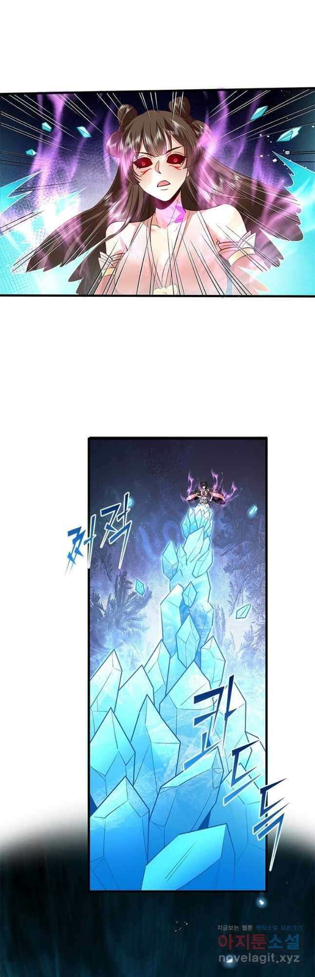 킬러지존 74화 7