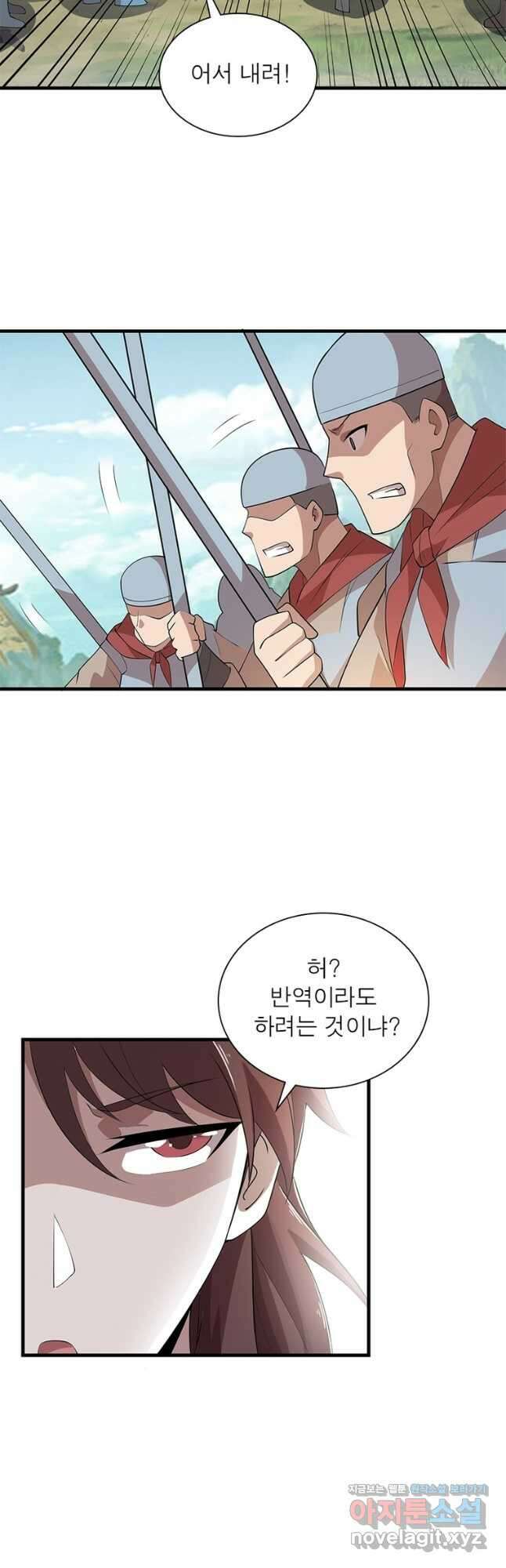 과로환생전기 96화 22