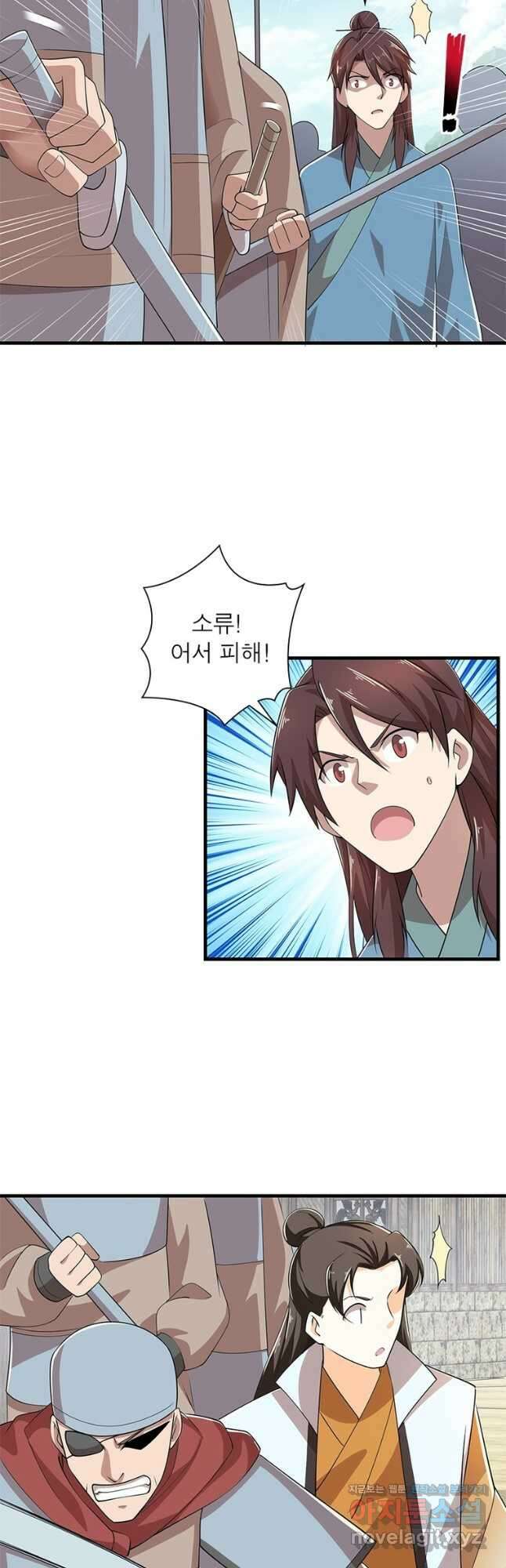과로환생전기 96화 35