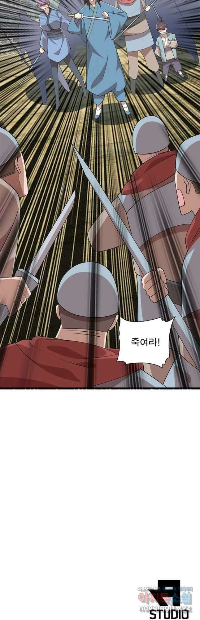 과로환생전기 96화 37