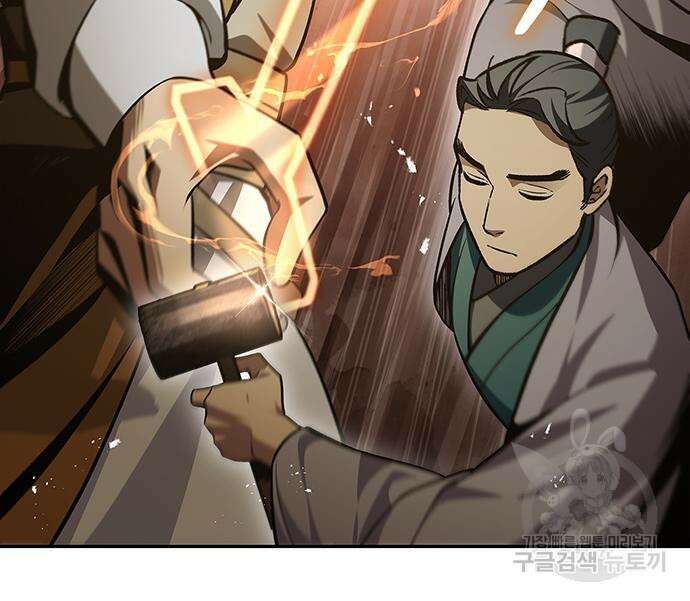 천화서고 대공자 20화 41