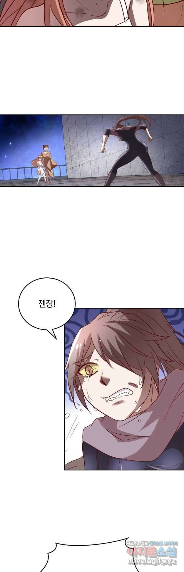 귀신을 쫓는 사나이 188화 2
