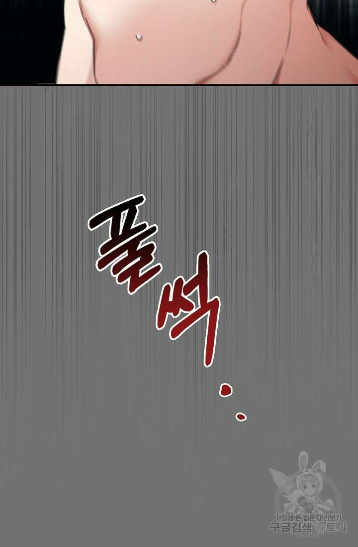광란열차 27화 19