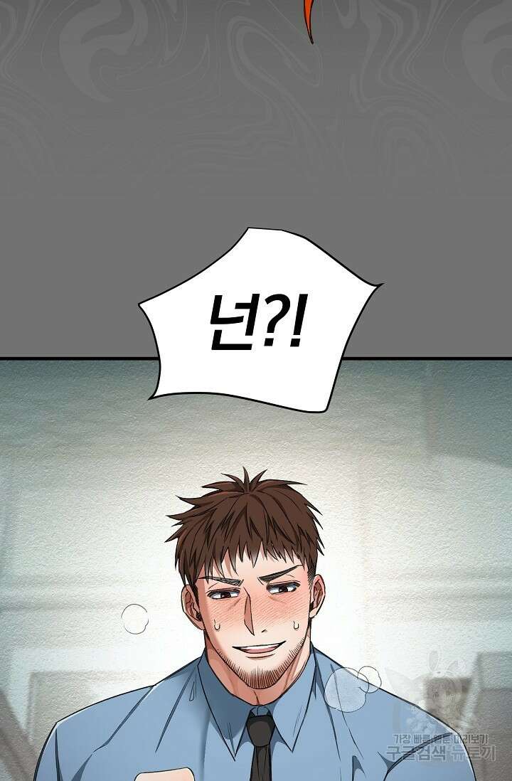 광란열차 27화 52