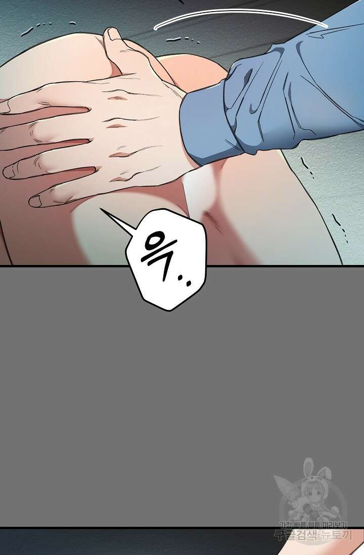 광란열차 27화 67