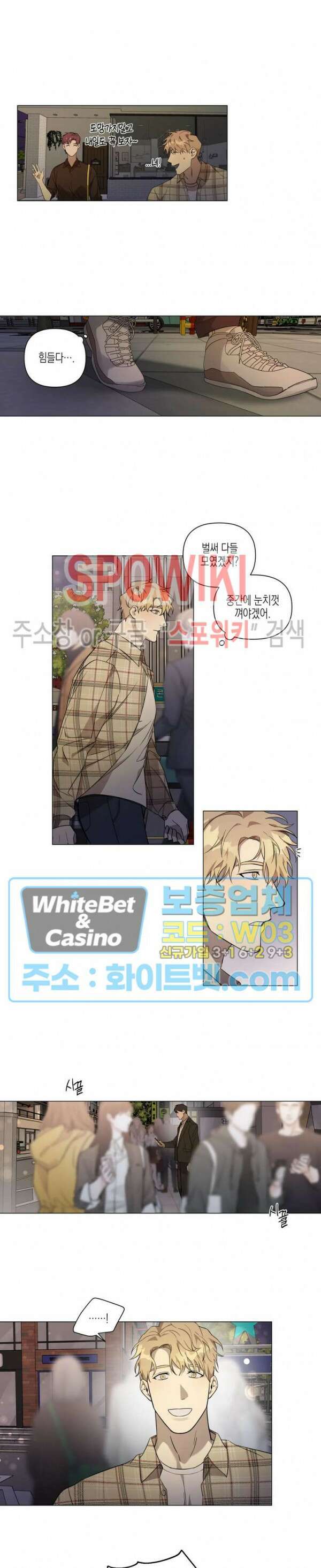 나의 경찰 아저씨 1화 11