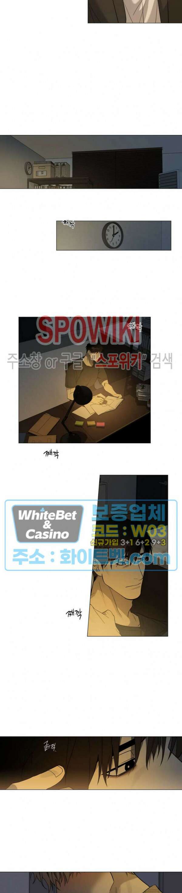 나의 경찰 아저씨 1화 15