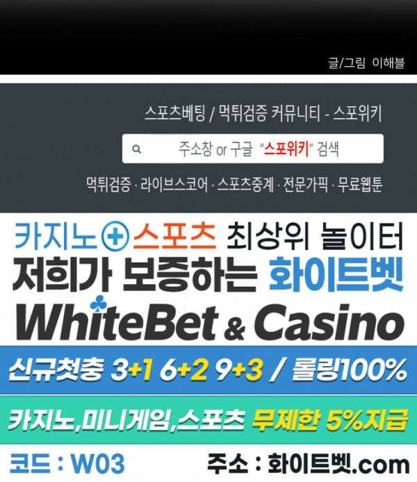 나의 경찰 아저씨 1화 18